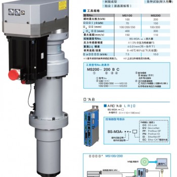 vanguard壓力機，擰緊機